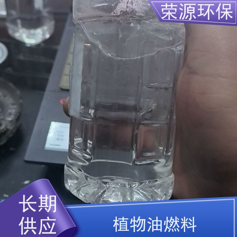  厨房用 水性燃料 火力猛 热值高 炒菜更快 诚信经营