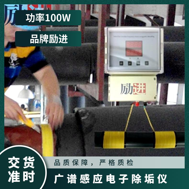 广谱感应电子除垢仪 循环水光谱器生产厂家 220VV 励进 LJGP-100