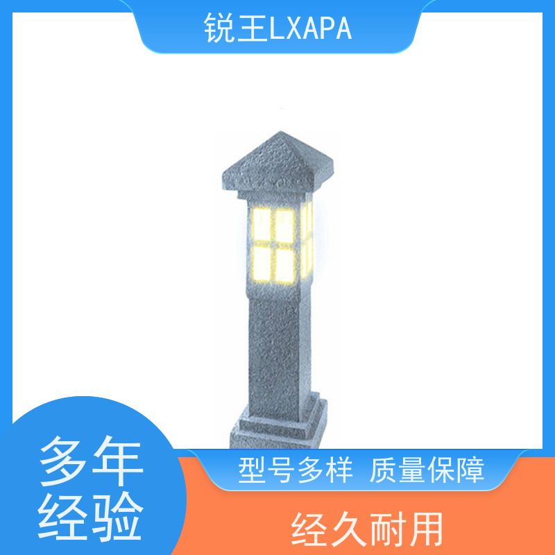 锐王LXAPA 天花圆形喇叭 园林背景音乐设备 调频音柱