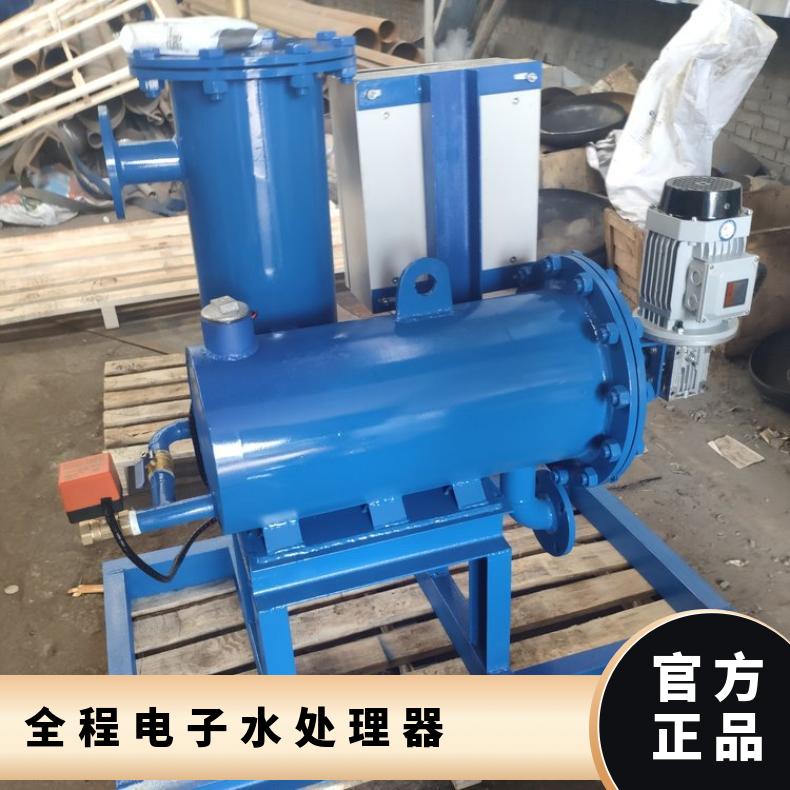 全程综处理器 冷却水开式电子水生产厂家 励进 全国 是 LJ-II-10F