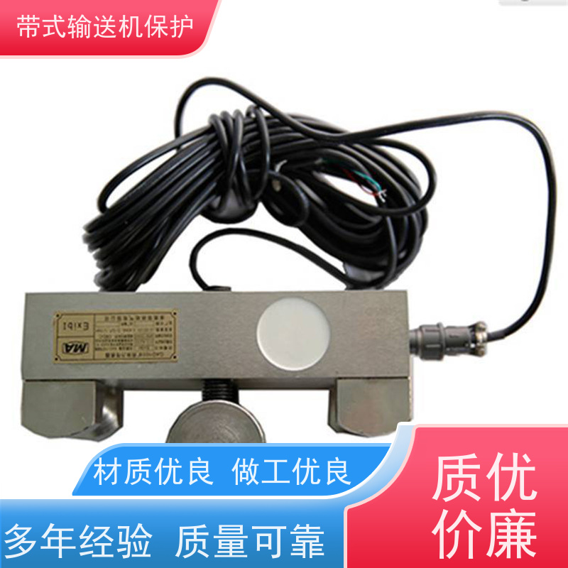 矿山皮带机保护装置RMFH物理洒水阀操作简单多种配置可选