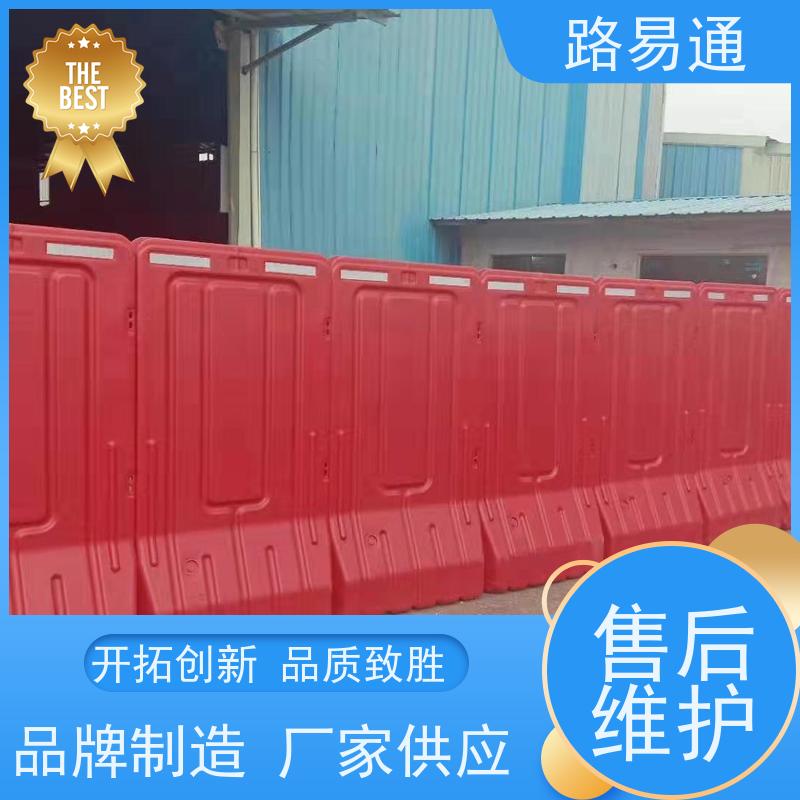 路易通聚乙烯水马 安全隔离道路引导简约风格