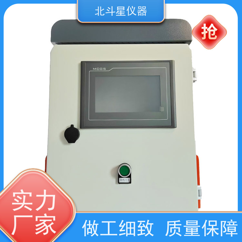 北斗星仪器 壁挂式人防多参数监视器 厂家货源，发货快速
