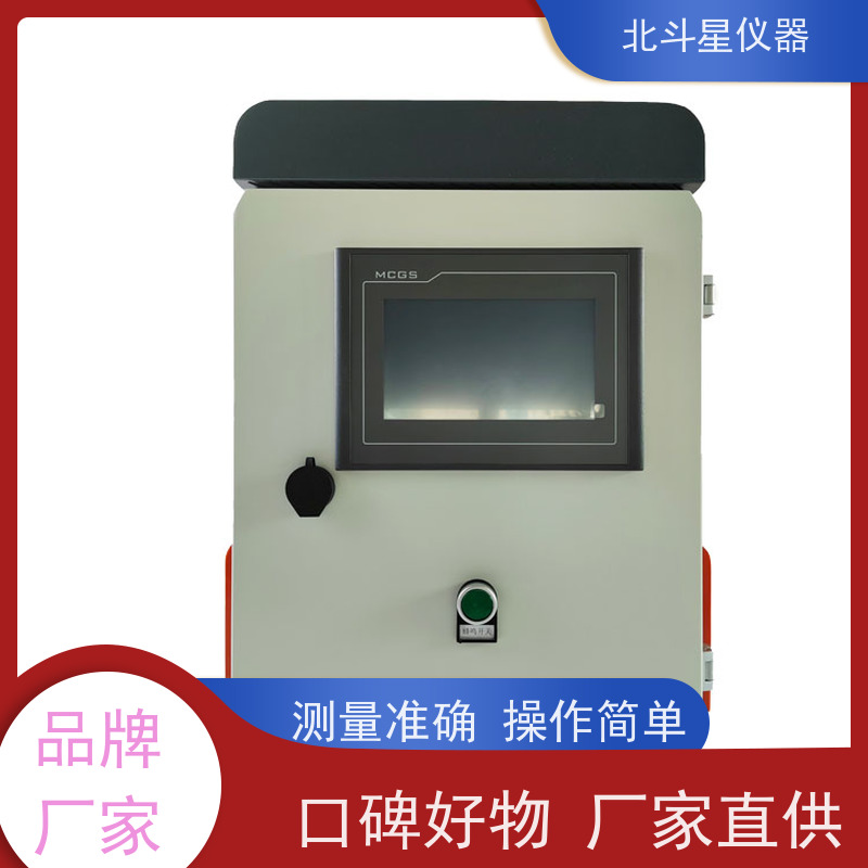 北斗星仪器 壁挂式人防多参数监视器 国家防爆认证
