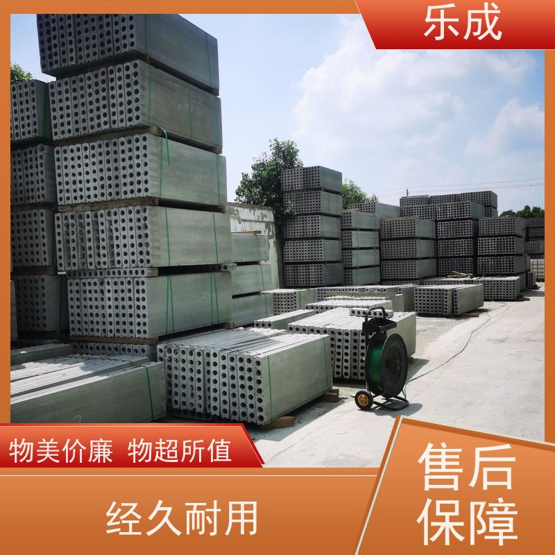 乐成 预制板 厂家支持定制易切割 品质优良 性能稳定