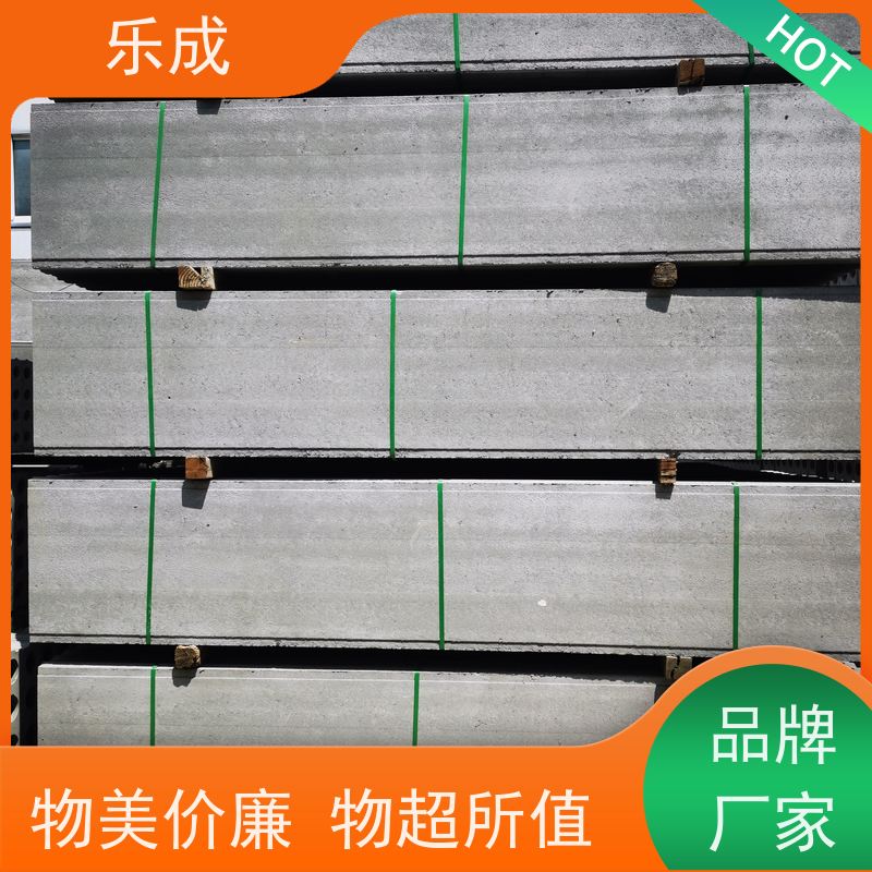 乐成基础承台 多种厚度可选 当天发货 内墙隔断土木工程专用