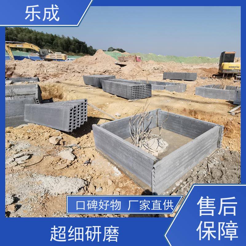 乐成 预制板胎膜 40/50/60宽规格齐全当天可发货 实力厂家 售后保证