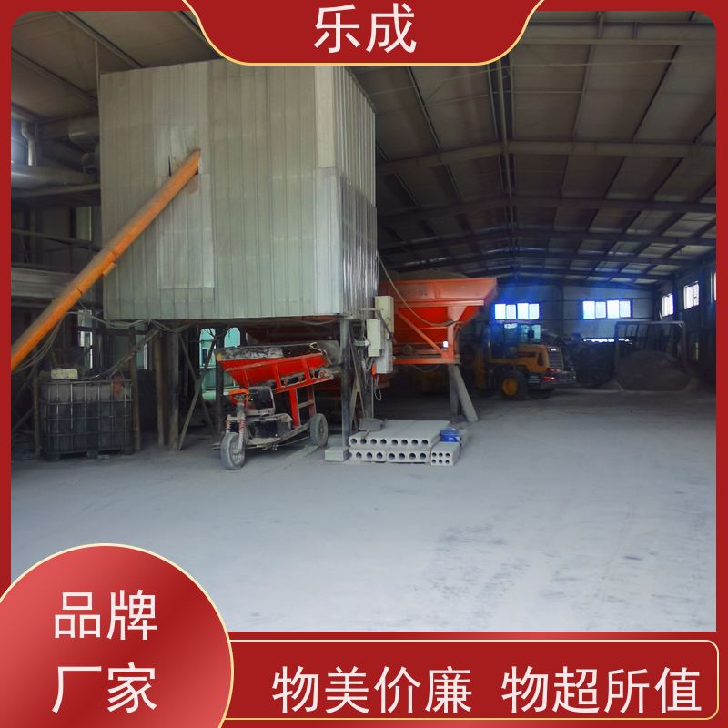 乐成 预制板 9\10\12\15\20厚可选 当天可发货 源头工厂 品类齐全