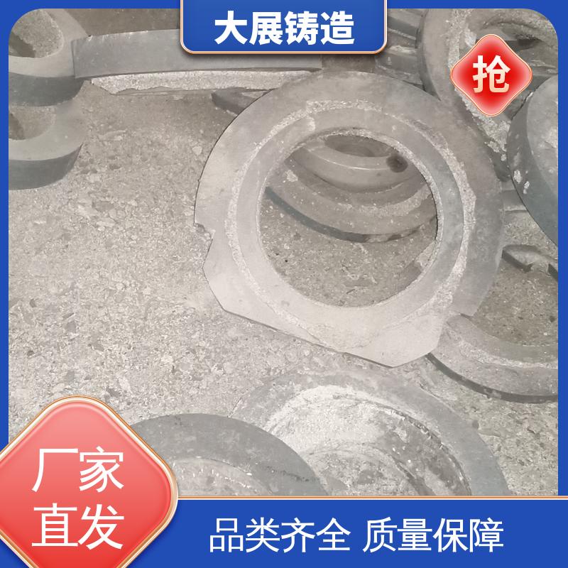 大展铸造 钢结构架 非标大型铸钢件 毛坯成品一体化 农机轴承座