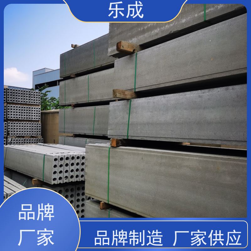 乐成预制板 基础模板材料 可定制切割 灰色货运发货