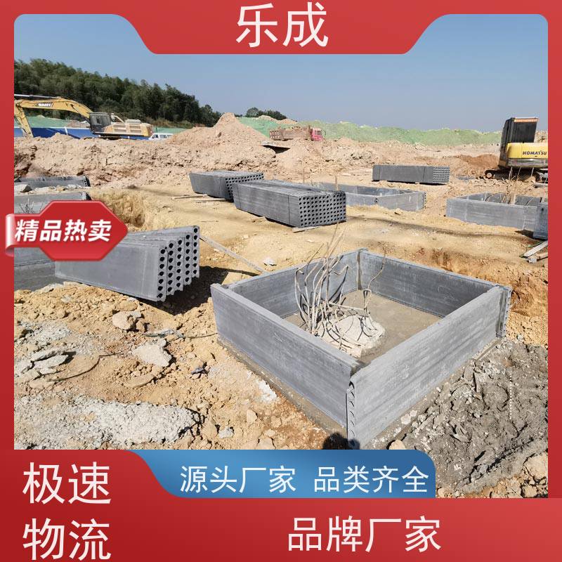 乐成 地梁砖胎膜 40/50/60宽规格齐全当天可发货 品质优良 性能稳定