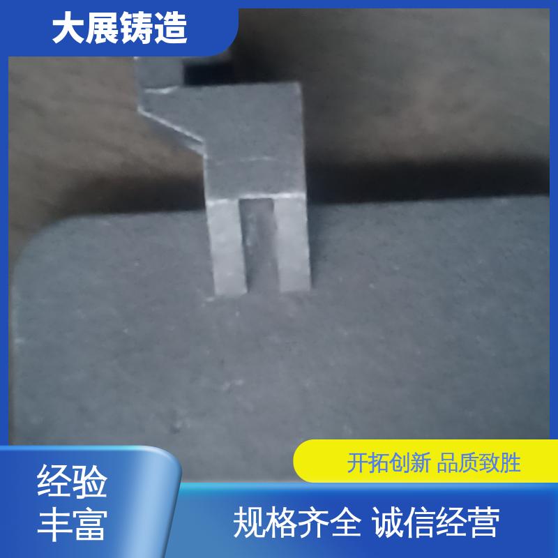 轧机床身 异形铸钢件 工程机械专业配件 链条拖架 大展铸造