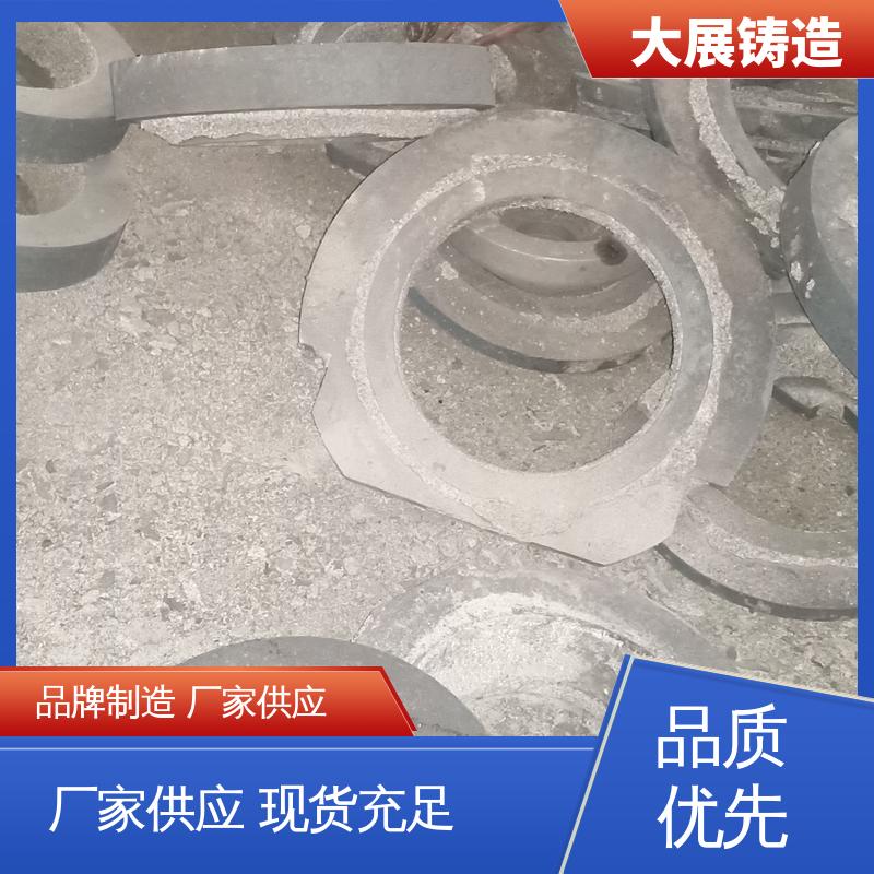 扎钢配件 轧机床身 消失模铸钢件 除渣机链条 大展铸造