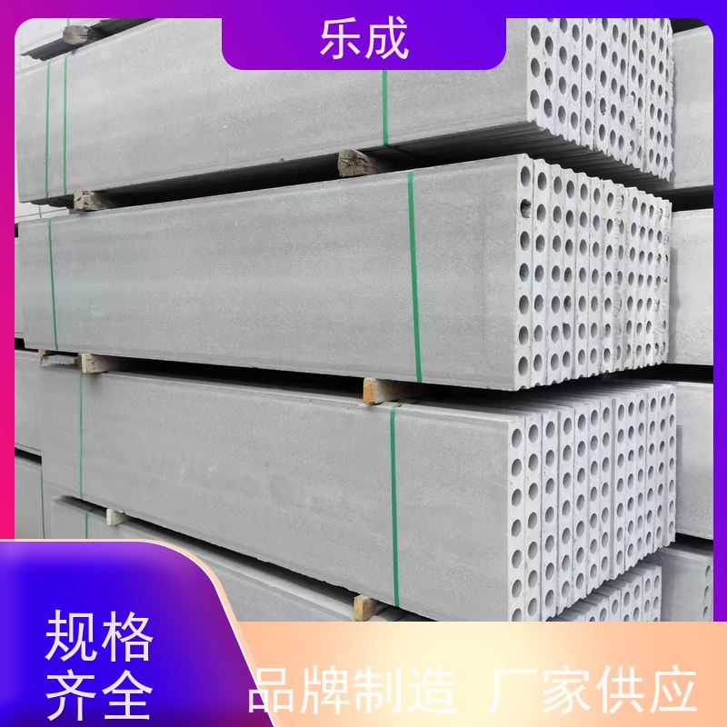 乐成预制板 基础承建专用 高抗压强度 吸声防火防潮性能优异