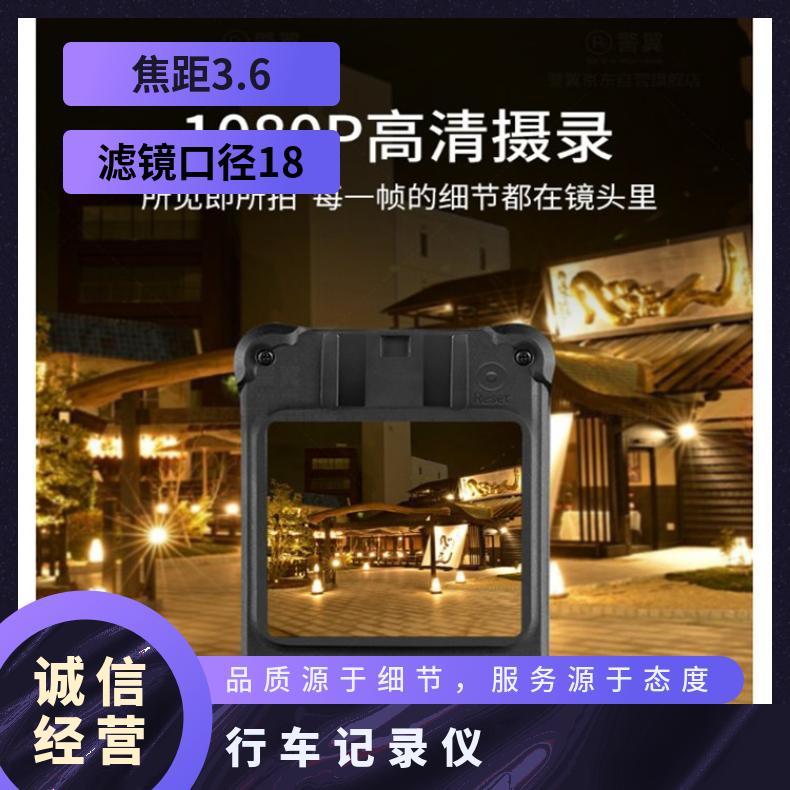 行车记录仪 大广角高清显示屏直充快充