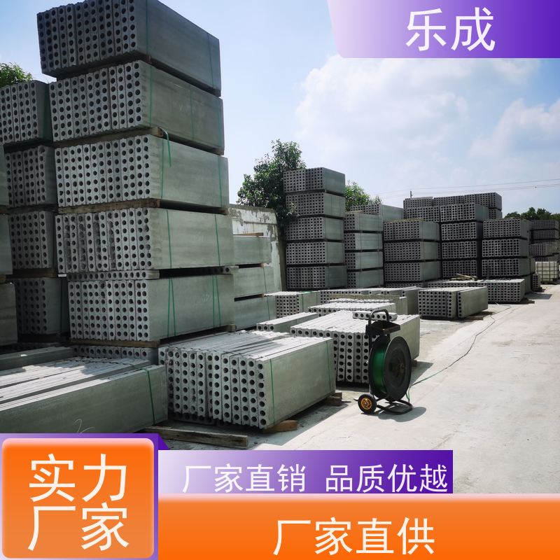 乐成预制板 宽度厚度可定制 基础模板优选建材