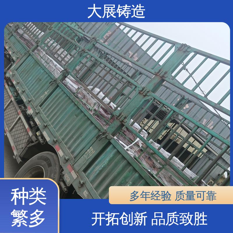 扎钢配件 链条拖架 铸钢件瓦座瓦盖 来模铸造 大展供应