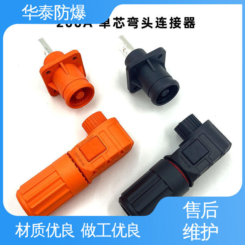 华泰 黑色 品种多样 保质保量 紫铜材料 光伏连接器