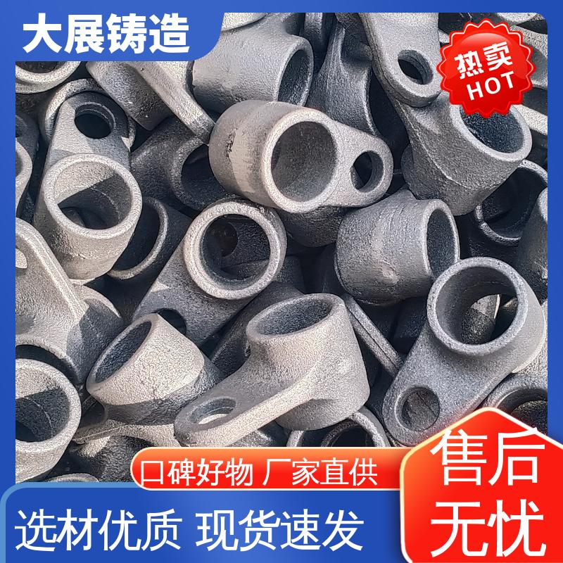 大展供应 铸造厂家 球墨覆膜砂工艺 汽车配件 机械壳体