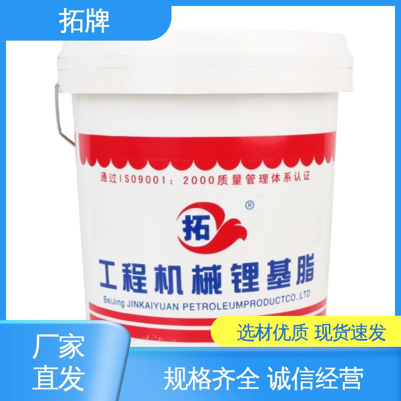 拓牌 现货全国可发 重载卡车轮轴承 底盘润滑脂