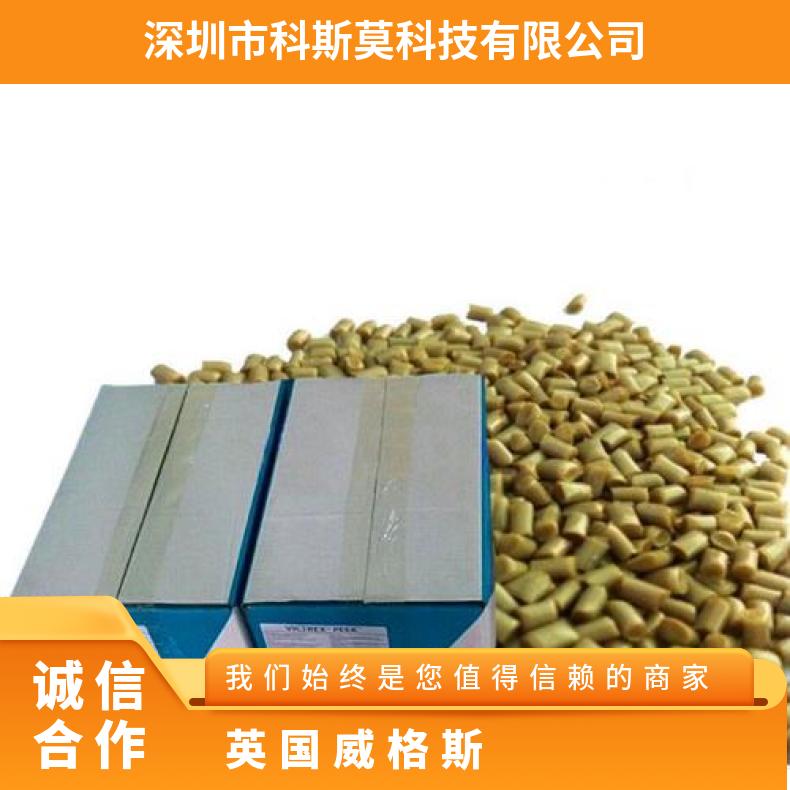 Victrex PEEK 150PF英国威格斯 耐酸碱 阻燃 产品名