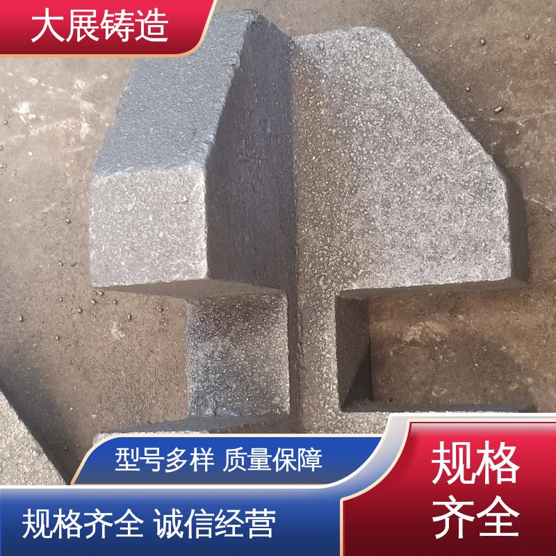 导轨压板 破碎机支承套 中大型铸钢件 大展供应