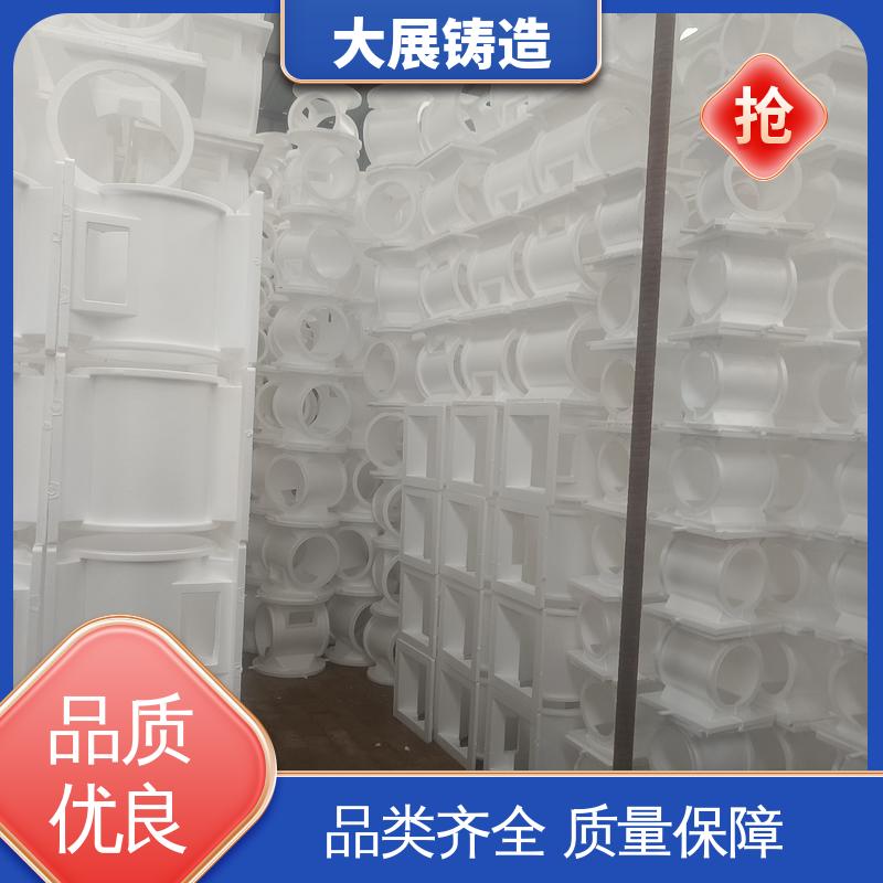 铸钢铸定制加工 熔模铸造工艺 压力机牌坊 大展供应