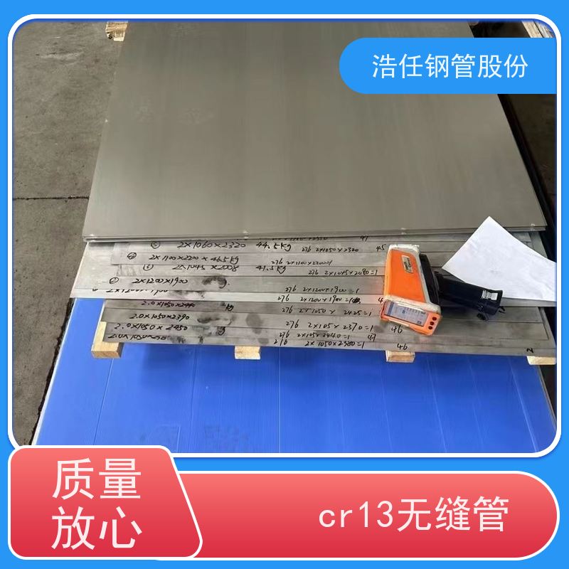浩任股份 C276零割 不锈钢钢管 耐腐蚀 1mm-30mm