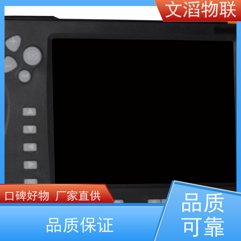 文滔物联 先进技术 肥牛全混合日粮精准饲喂监控系统 好品质 服务好 