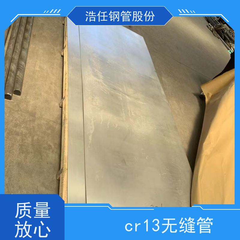浩任股份 C276零割 哈氏合金 光亮研磨圆棒材 具有较高的淬透性