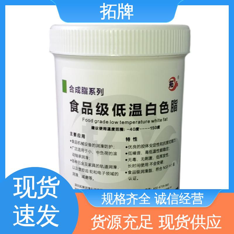 冶金矿山设备用油 实力厂家 工程机械通用润滑脂 拓牌