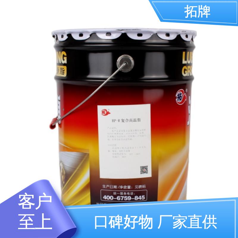  高温高速机械设备润滑 现货全国可发 车辆轴承用油 拓牌