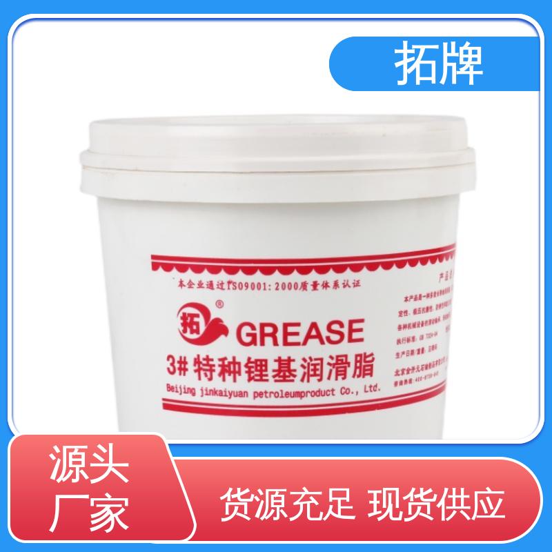 现货全国可发 全合成高温润滑脂 重载卡车轮轴承 拓牌