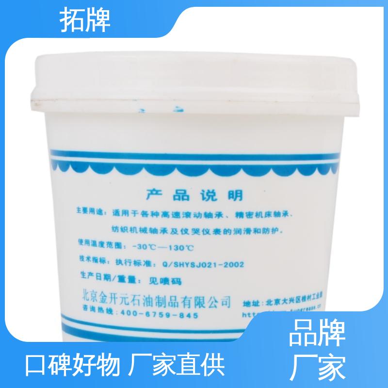 拓牌 重载卡车轮轴承 工程机械高温润滑 现货全国可发