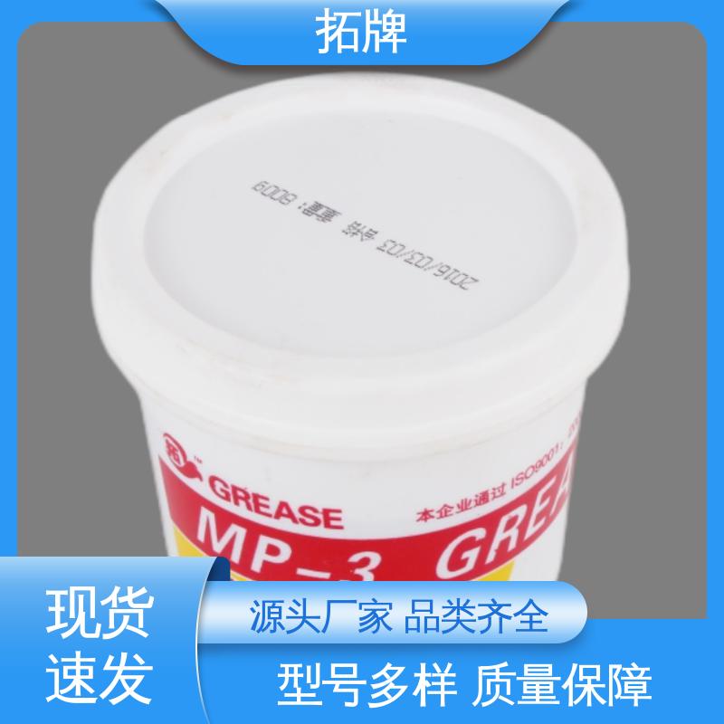 车辆轴承用油 产品线齐全 全合成高温润滑脂 拓牌