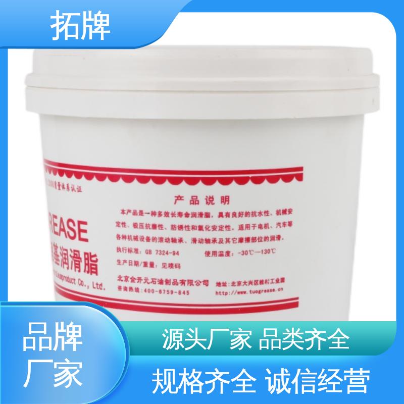  二硫化钼锂基脂 高温防卡膏 现货全国可发 拓牌