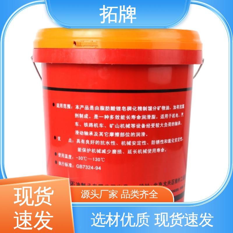 拓牌 白色特种润滑脂 重载卡车轮轴承 实力厂家 