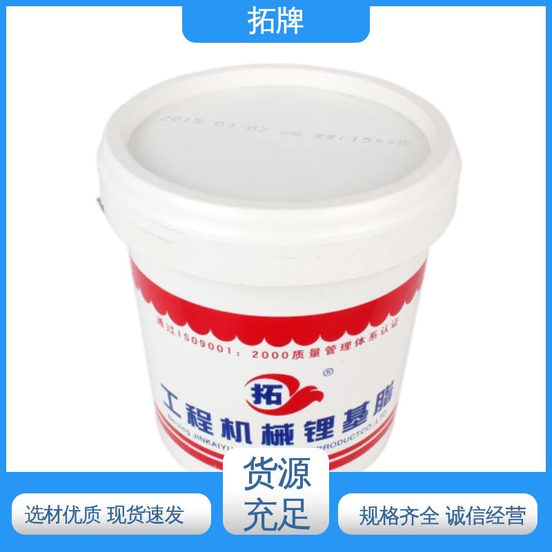 拓牌 重卡高温轮毂脂 轴承联轴节用油 实力厂家 