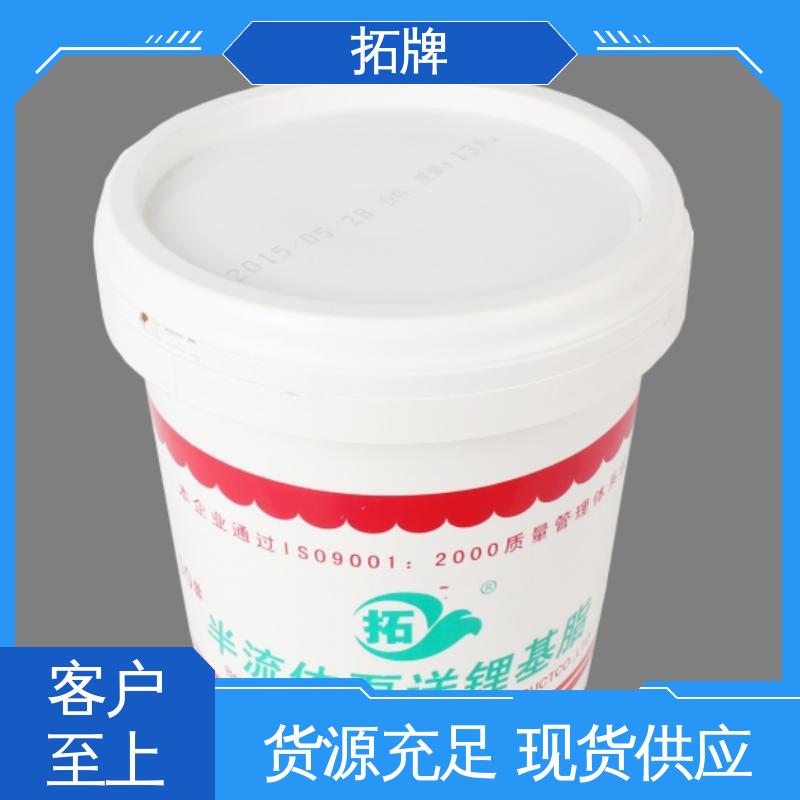 拓牌 轴承联轴节用油 多种规格 极压高温润滑脂