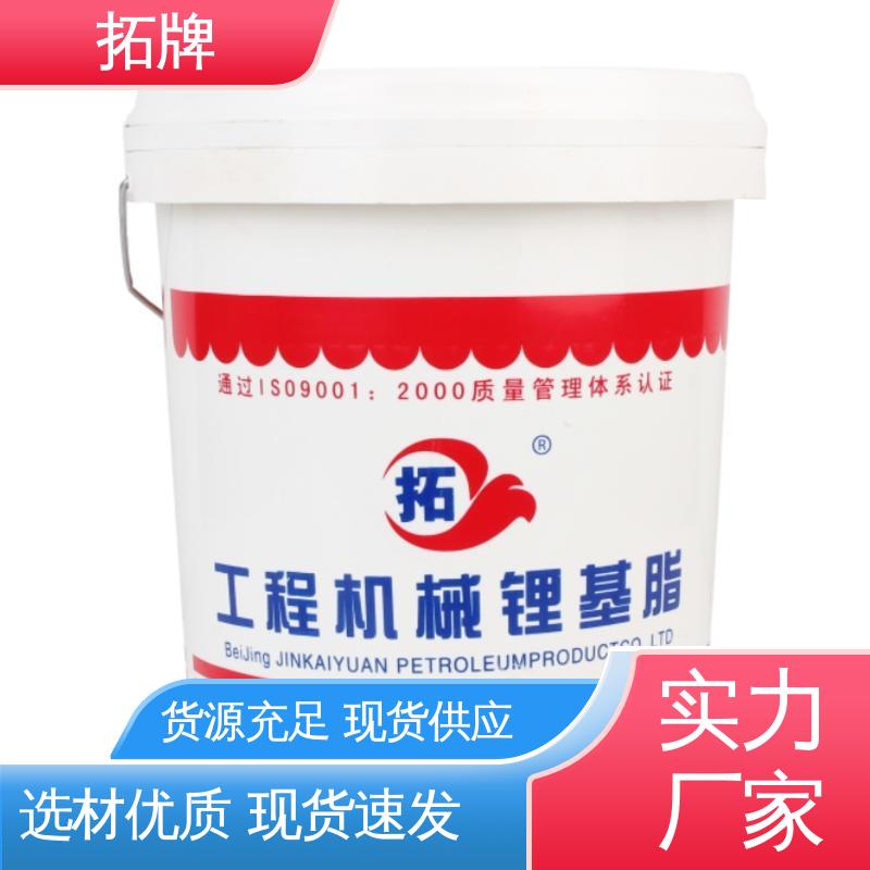 白色固体润滑剂 轿车卡车专用 产品线齐全 拓牌