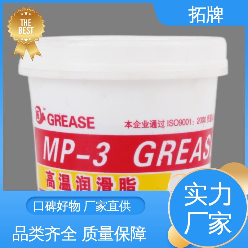 拓牌 高温高速机械设备润滑 重载卡车轮轴承 现货全国可发
