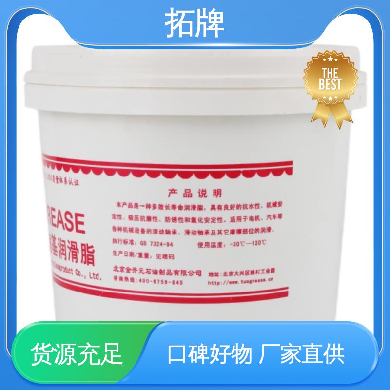 产品线齐全 抗冻防腐防锈 重载车桥轮毂脂 拓牌