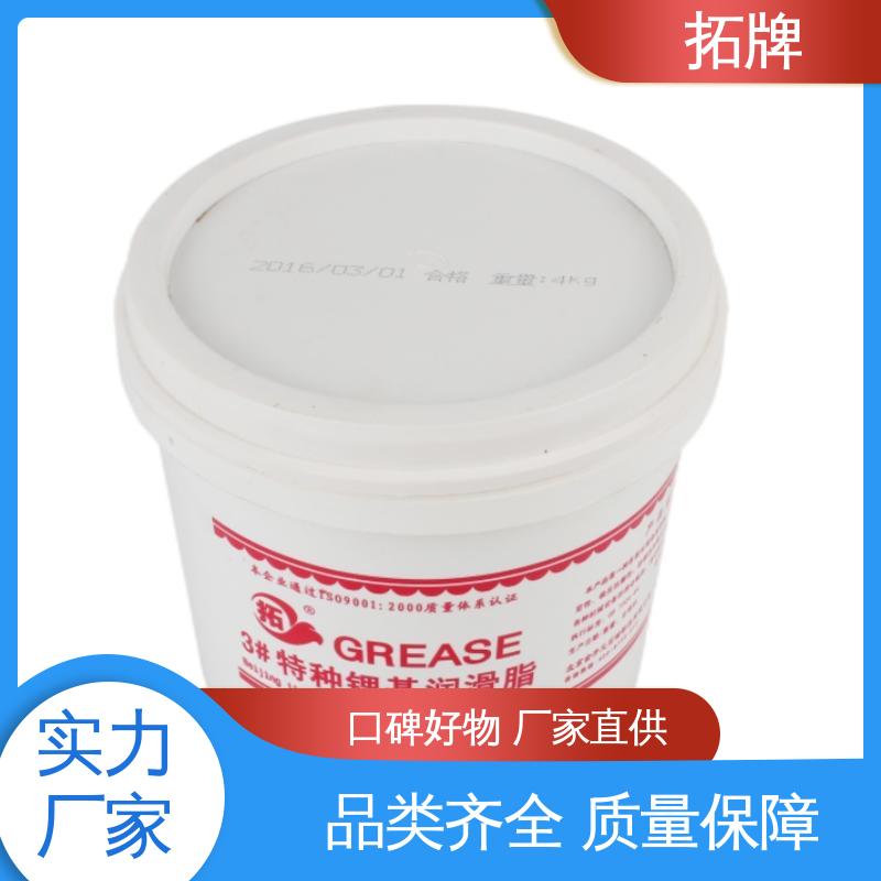拓牌 现货全国可发 合成食品级低温白色脂 重载轴承润滑脂