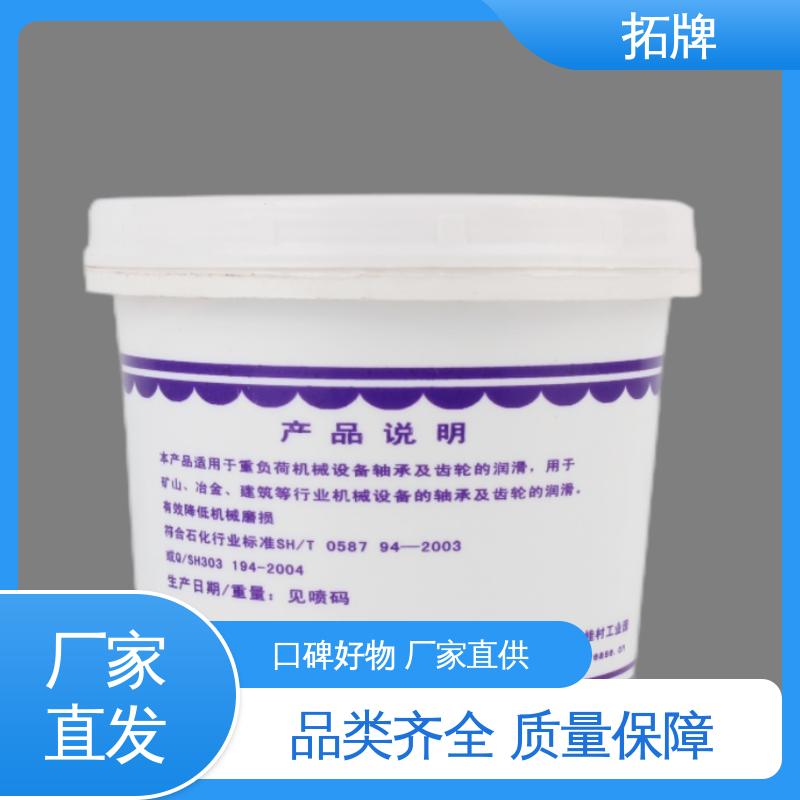 拓牌 合成导热润滑油脂 产品线齐全 抗冻防腐防锈