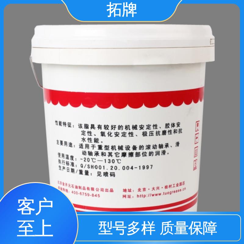 拓牌 多种规格 工程机械高温润滑 电机水泵用油