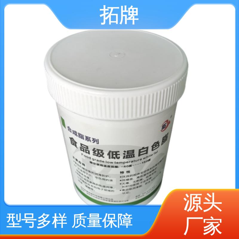 拓牌 实力厂家 挖机齿轮轴承工业高温黄油 轿车卡车专用