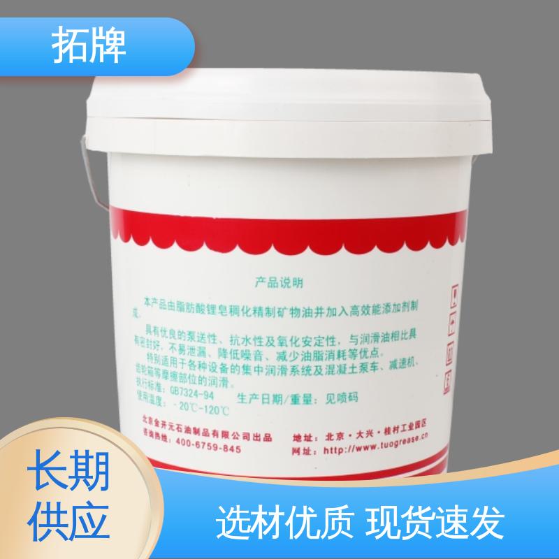 多种规格 轴承联轴节用油 电机专用高温润滑脂 拓牌
