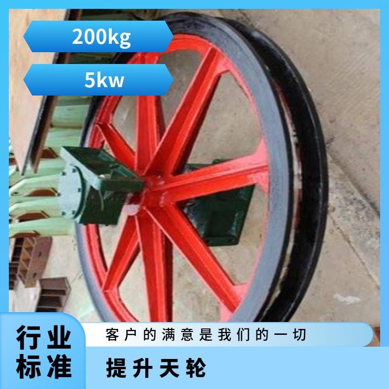 矿用斜井凿井绞车用 游动天轮TXG-1200/20φ1米立井固定绳轮凿井