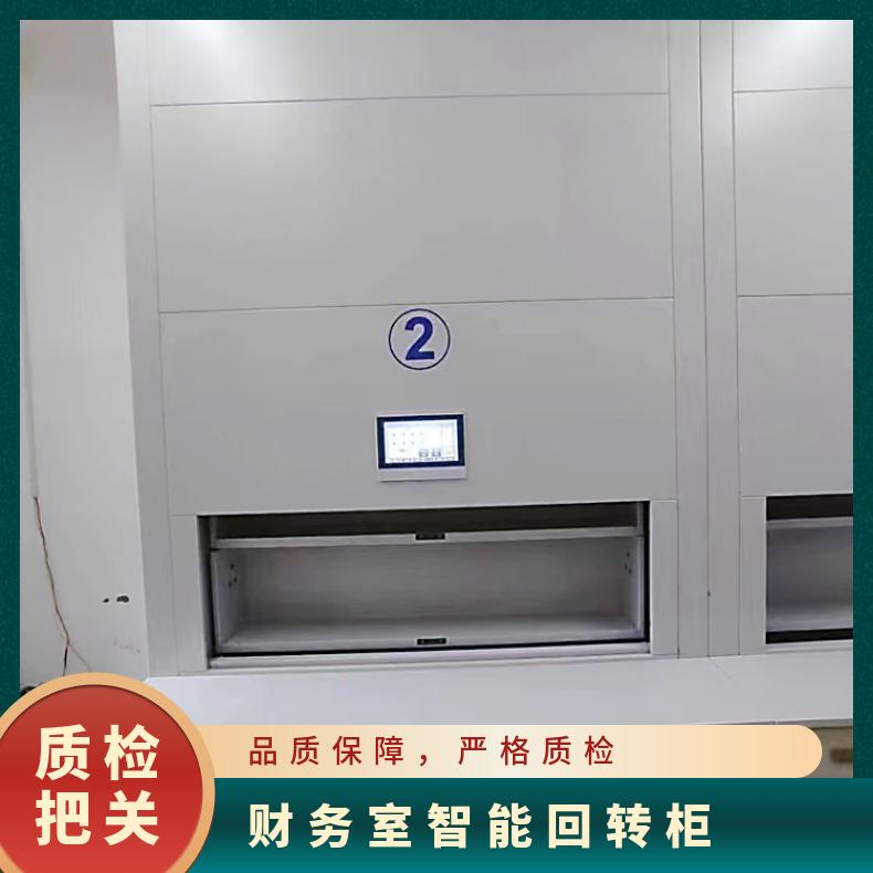 冷轧钢板 钢制数控文件柜 木箱包装 灰色 财务室智能回转柜源头厂家