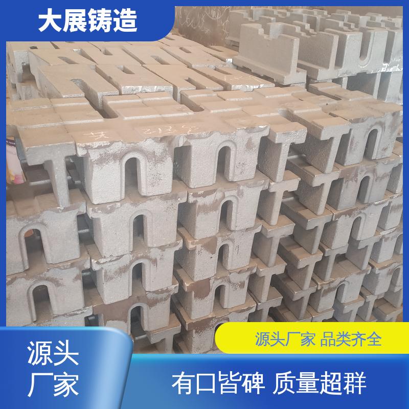 大展铸造 防震垫铁 机床调整斜铁 可打孔 等高块